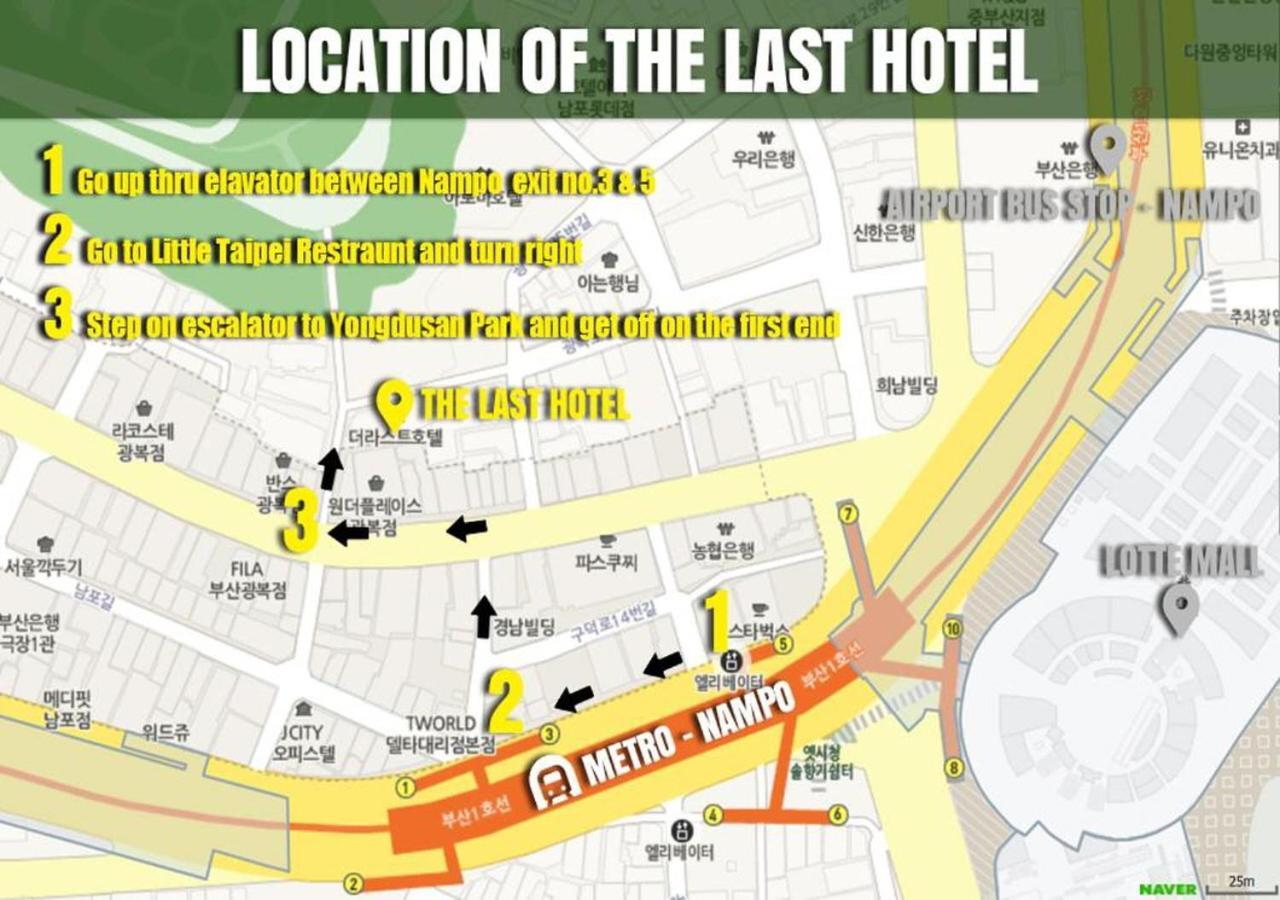 โรงแรมเดอะ ลาสต์ ปูซาน
