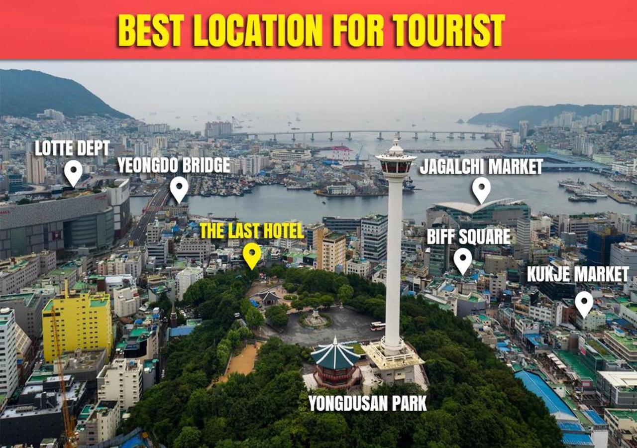 酒店 最后酒店 釜山